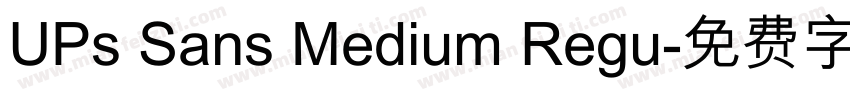 UPs Sans Medium Regu字体转换